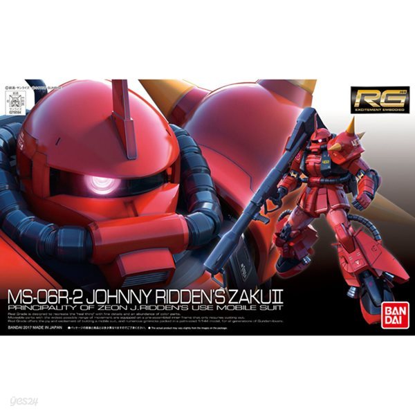 1/144 RG-26 MS-06R-2 JOHNNY RIDDEN&#39;S ZAKU II / 조니 라이덴 자쿠II