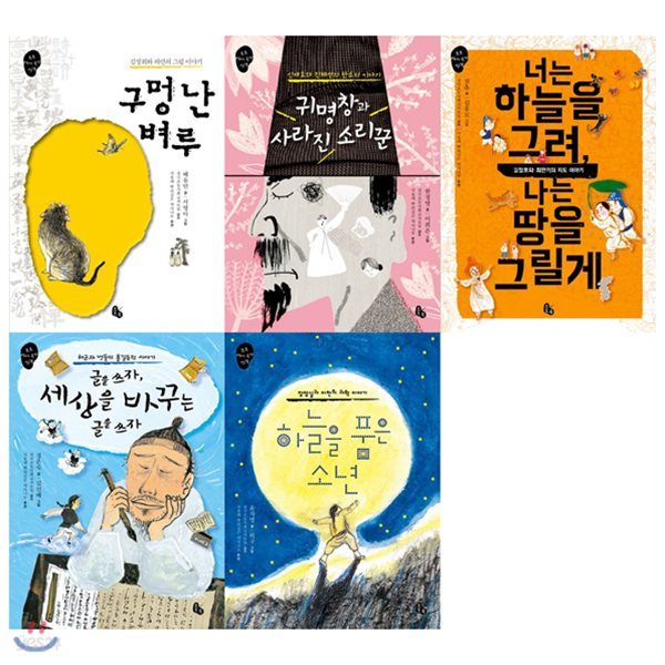 토토 역사 속의 만남 묶음세트(전5권)+사은품증정(랜덤발송)/‘깊이 보는 역사’로 우리의 문화유산을 알아보다