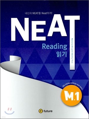 NEAT Reading 읽기 M. 1