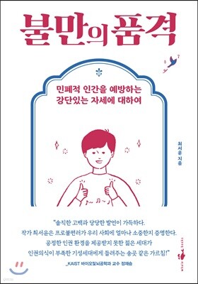 도서명 표기