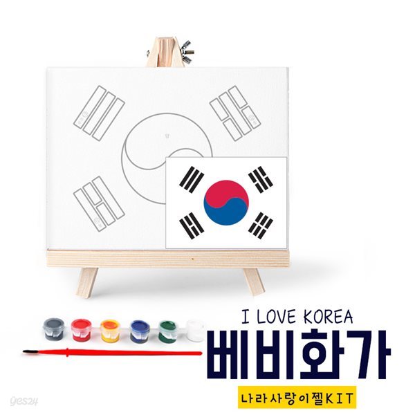 아이스타인 눈사람 이젤KIT