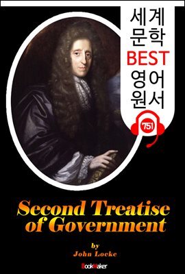 통치론 제2논고 (Second Treatise of Government) '존 로크' 정치사상