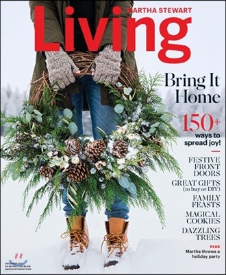 Martha Stewart Living () : 2017 12