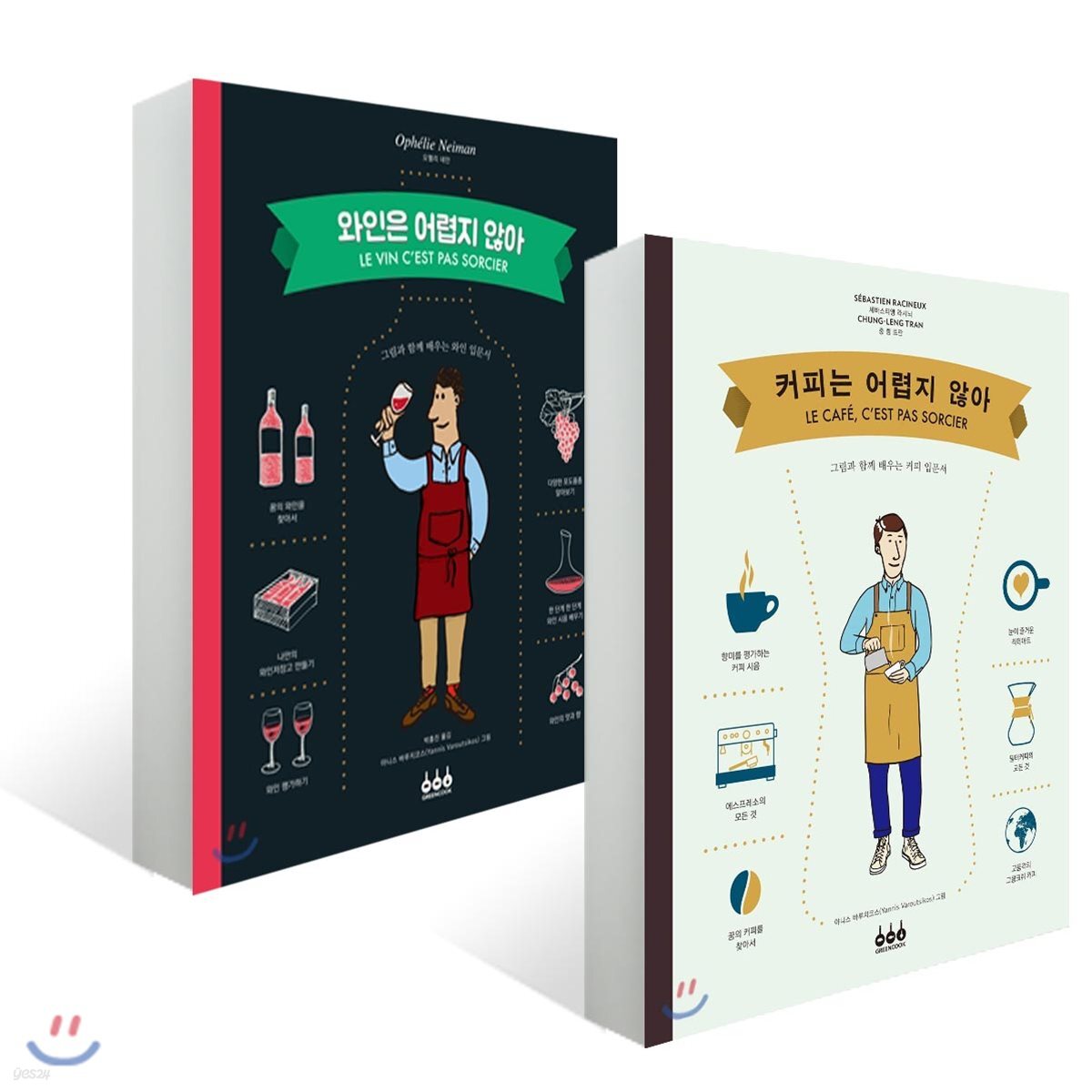 어렵지 않아 시리즈 2종 세트