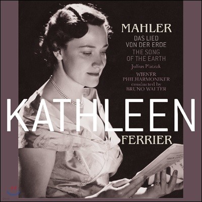 Kathleen Ferrier :  ' 뷡' (Mahler: Das Lied von Der Erde) [LP]