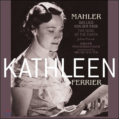 Bruno Walter,Kathleen Ferrier,Wiener Philharmoniker,Gustav Mahler,Julius Patzak — Kathleen Ferrier 말러: 가곡 '대지의 노래' (Mahler: Das Lied von Der Erde) 앨범 커버