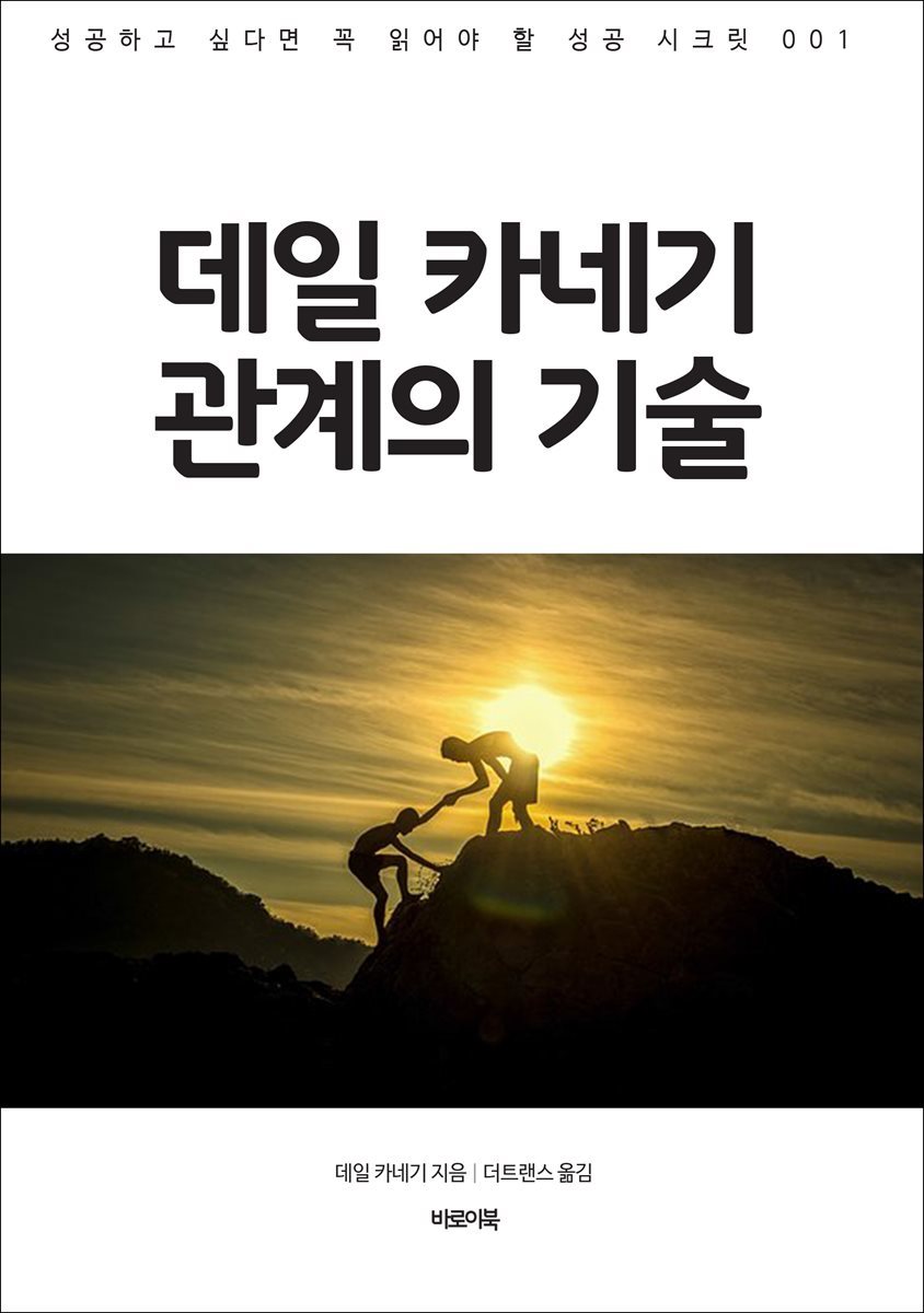 도서명 표기