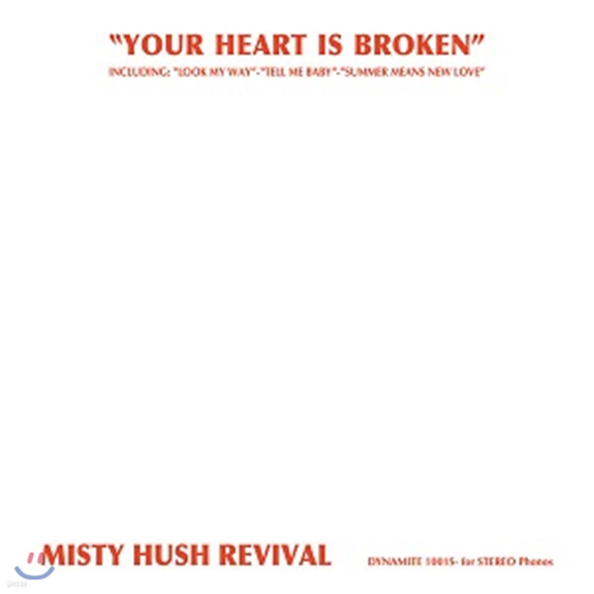 Misty Hush Revival (미스티 허쉬 리바이벌) - Your Heart Is Broken [LP]