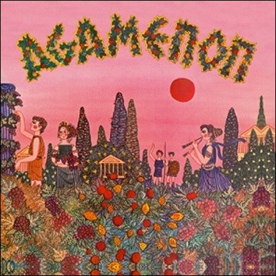 Agamenon — Todos Rien de Mi 앨범 커버