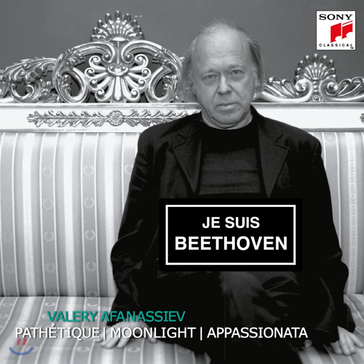 Valery Afanassiev 베토벤: 피아노 소나타 8번 비창, 14번 월광, 23번 열정 (Beethoven: Pathetique, Moonlight & Appassionata)