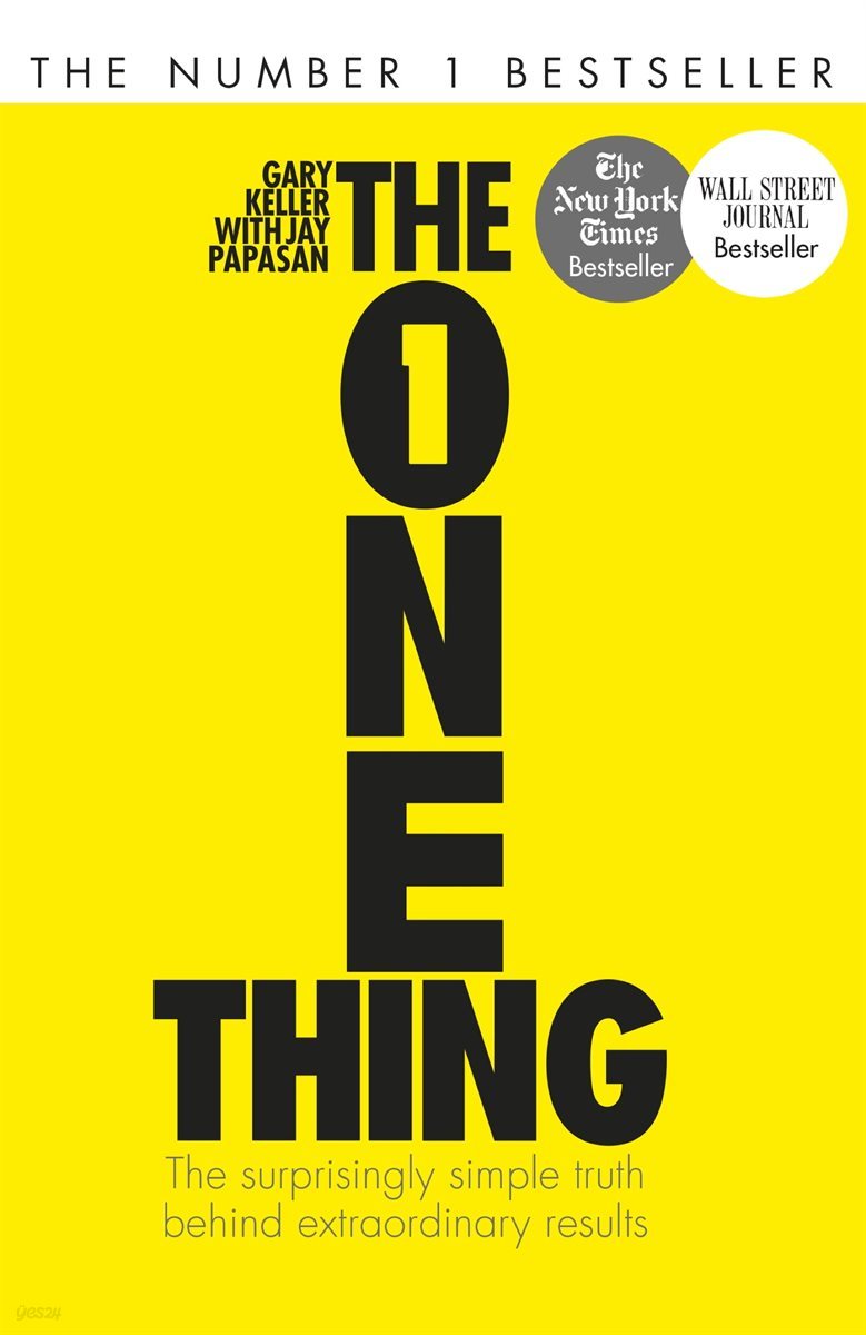 [단독] The One Thing
