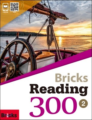 (NEW) Bricks Reading 300 2, 2/E