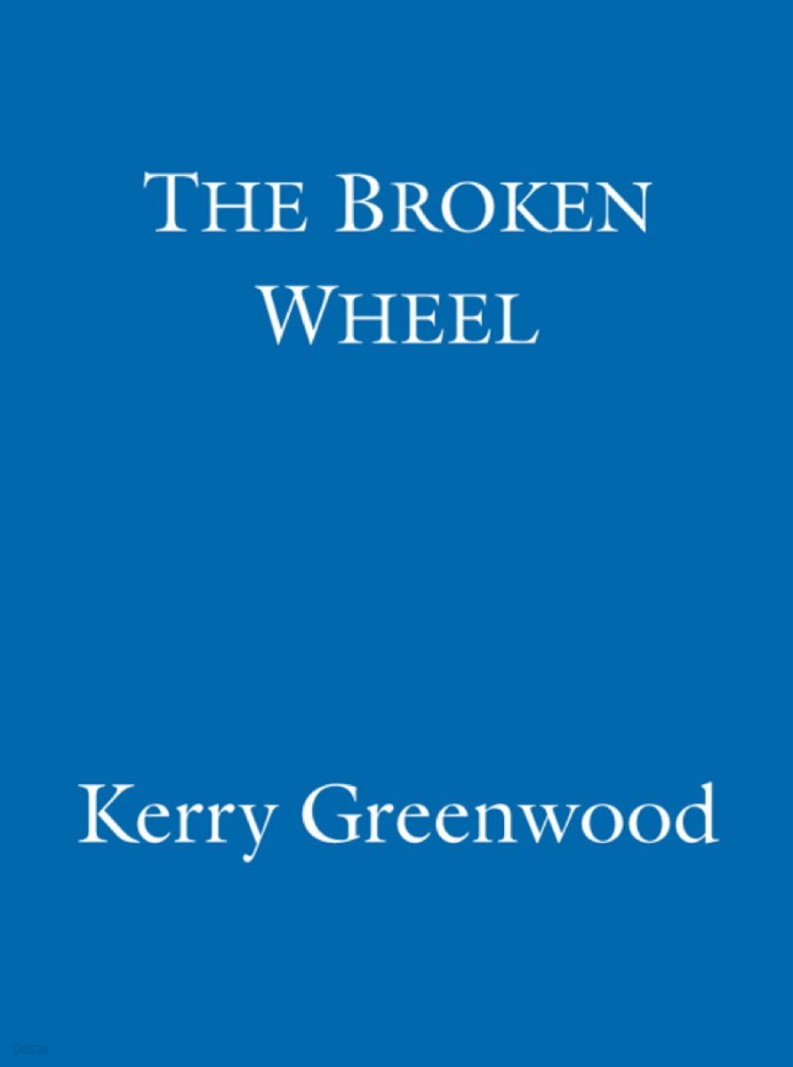 The Broken Wheel