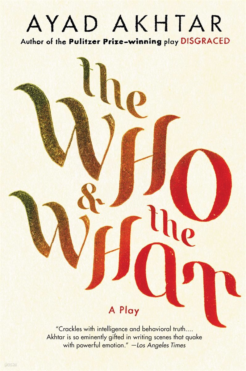 The Who &amp; The What
