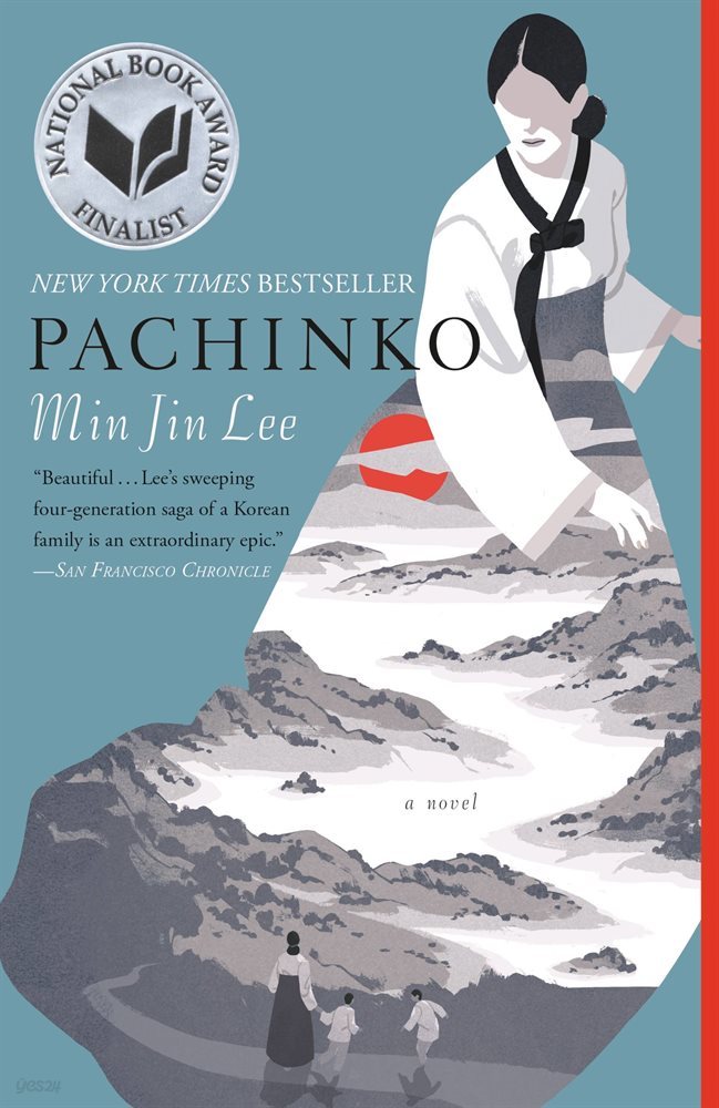 [단독] Pachinko (National Book Award Finalist)