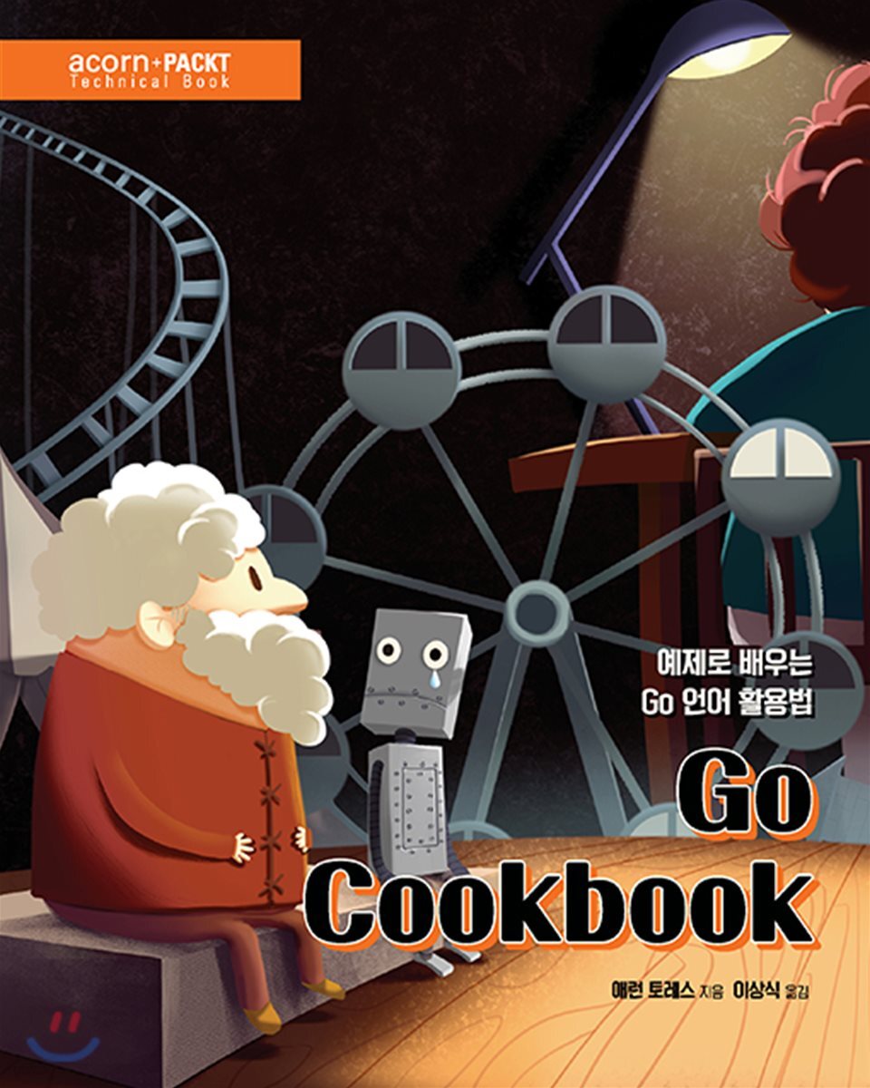 Go Cookbook