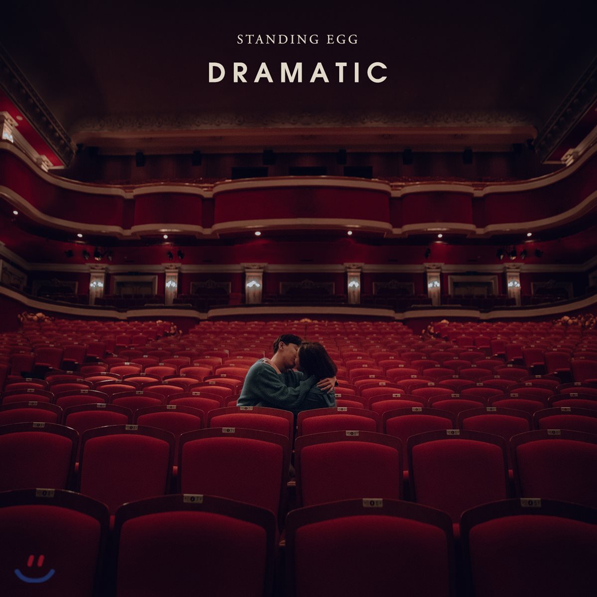 스탠딩 에그(STANDING EGG) 5집 - DRAMATIC