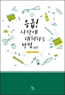도서명 표기