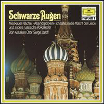 돈 코사크 합창단 - 검은 눈동자 (Don Kosaken Chor - Schwarze Augen)(CD) - Don Kosaken Chor