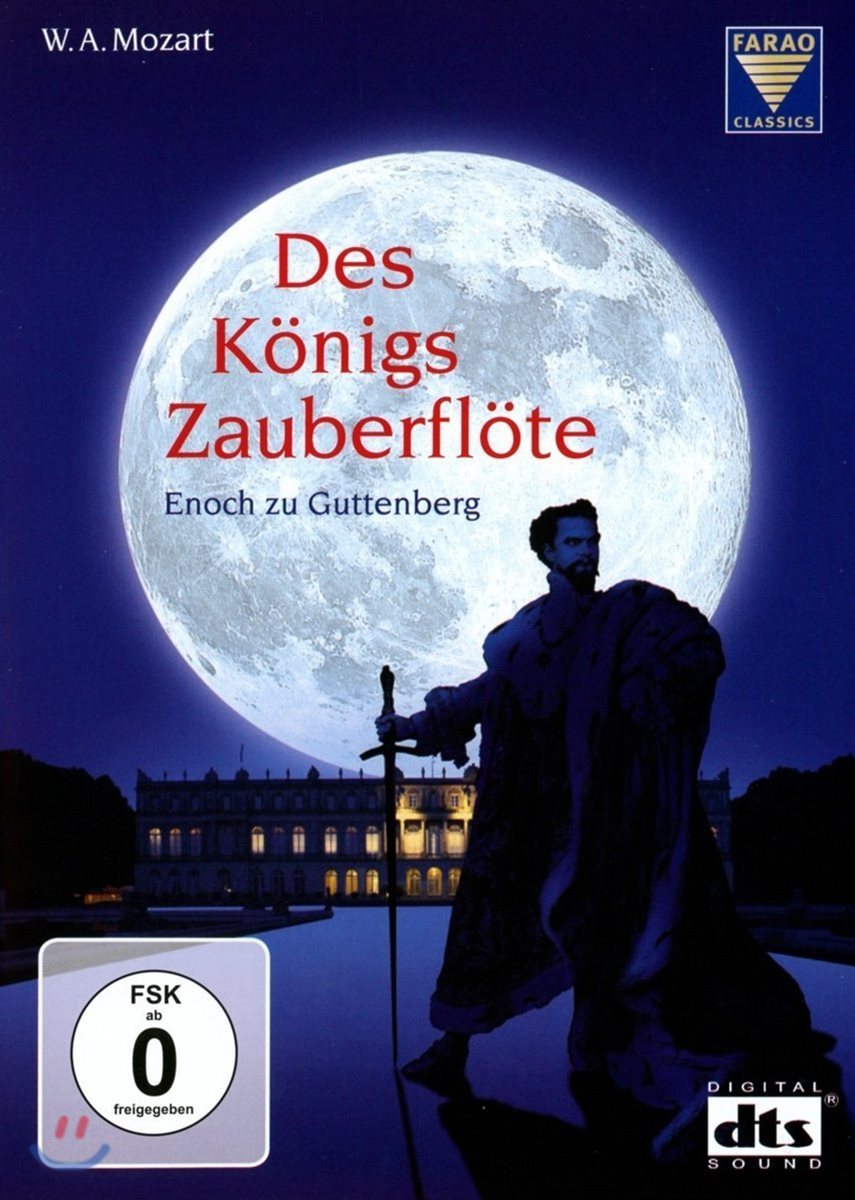 Enoch zu Guttenberg 모차르트: 오페라 &#39;마술피리&#39; (Mozart: Des Konigs Zauberflote) [PAL방식 2DVD]