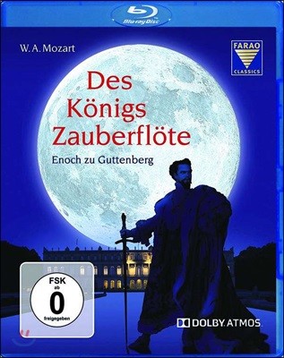 Enoch zu Guttenberg Ʈ:  'Ǹ' (Mozart: Des Konigs Zauberflote)