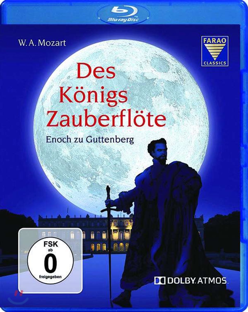 Enoch zu Guttenberg 모차르트: 오페라 '마술피리' (Mozart: Des Konigs Zauberflote)