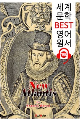 새로운 아틀란티스 (New Atlantis) '베이컨'의 유토피아 소설