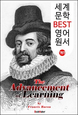 학문의 진보 (The Advancement of Learning) <베이컨>  '영어 최초의 철학서'