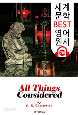 모든 것을 고려해 볼 때 (All Things Considered) 'G. K. 체스터턴'