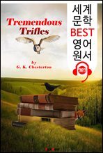 하찮하지만 대단한 것들 (Tremendous Trifles) `역설의 대가-G. K. 체스터턴`