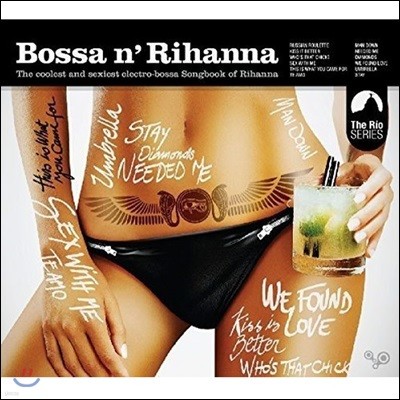 보사노바로 듣는 리한나 (Bossa N' Rihanna) 