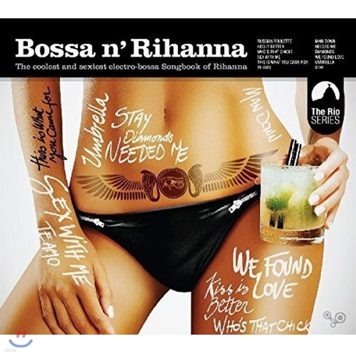 보사노바로 듣는 리한나 (Bossa N&#39; Rihanna) 