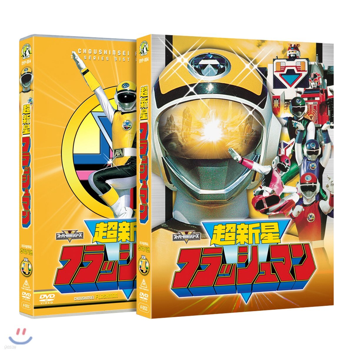 지구방위대 후뢰시맨 TV 시리즈 (특별판) Vol.4 (4Disc 초회한정) | Shohei Tojo | 마루엔터테인먼트 - 예스24