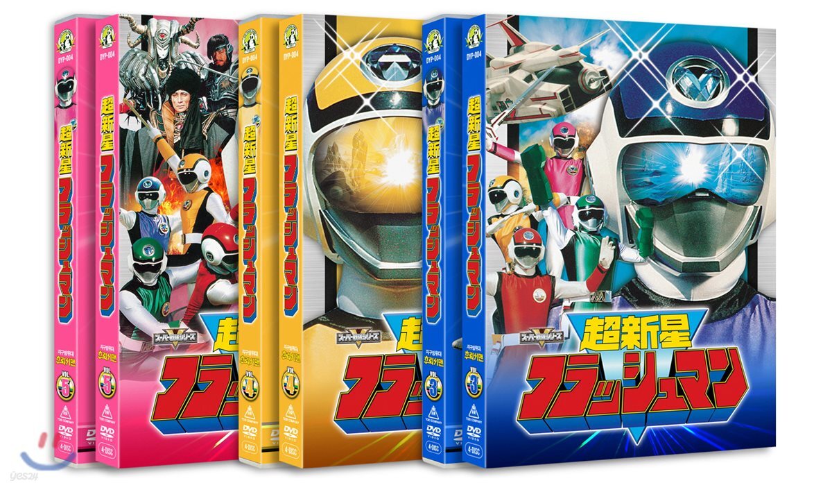 지구방위대 후뢰시맨 TV 시리즈 (특별판) 합본 Vol.3 & Vol.4 & Vol.5 (12Disc 초회한정)