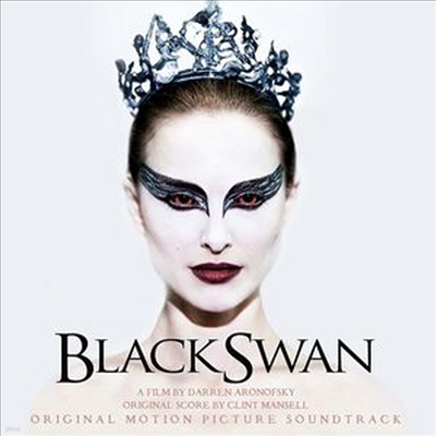 Clint Mansell — Black Swan (블랙 스완) (Gatefold) 앨범 커버