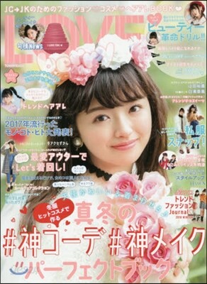 LOVE berry(ラブベリ-) Vol.11