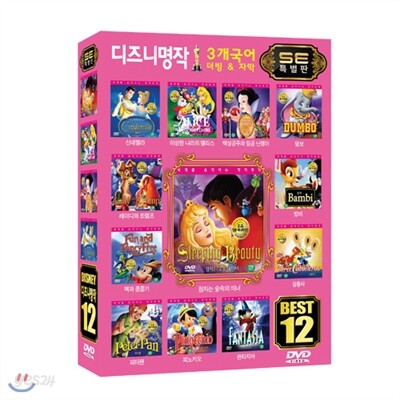 고전 명작 애니메이션 12종 (3개 국어 한국어/영어/일본어 더빙 자막)