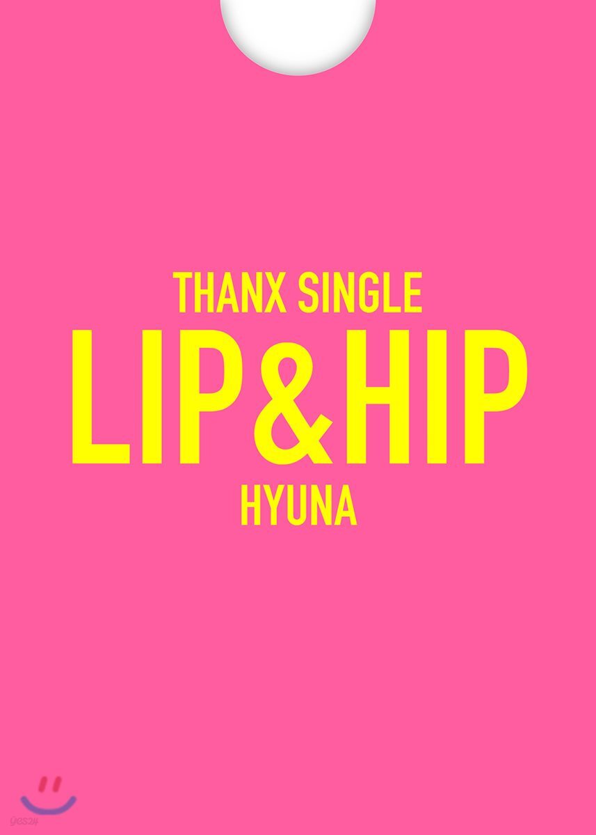 현아 - Lip & Hip [한정반]