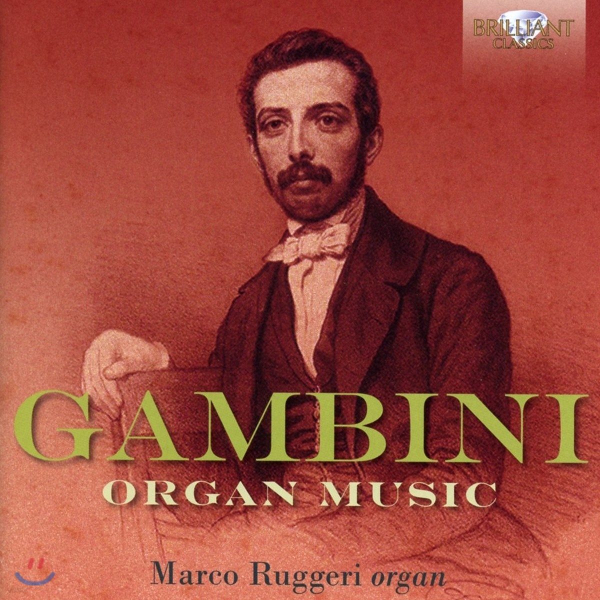 Marco Ruggeri 카를로 감비니: 오르간 작품집 (Carlo Gambini: Organ Music)