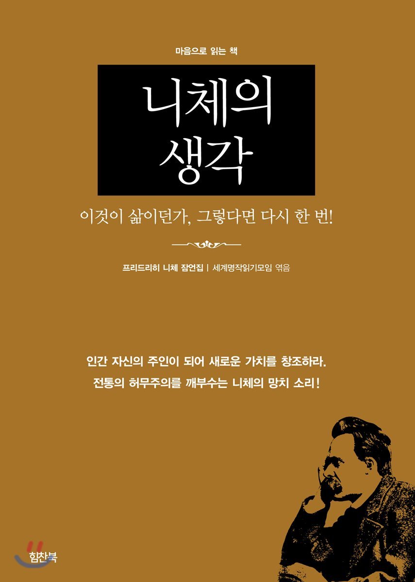 도서명 표기