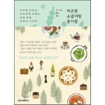 썸네일
