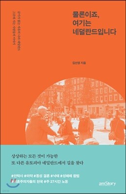 책 정보