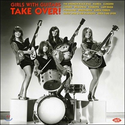 Various Artists — 1960-70년대 여성 록 그룹의 음악 컬렉션 (Girls With Guitars Take Over) 앨범 커버