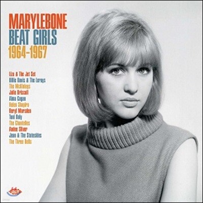 Various Artists — 1960년대 매릴번의 여성 비트 팝 컬렉션 (Marylebone Beat Girls 1964-1967) 앨범 커버