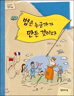 도서명 표기