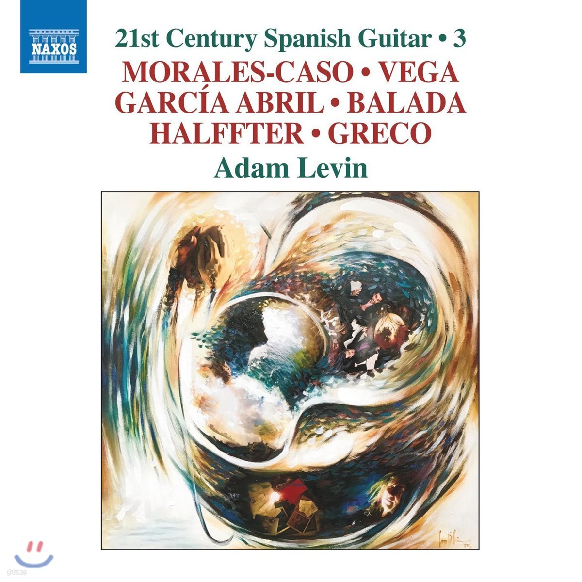Adam Levin 21세기 스페인 기타 음악 3집 - 모랄레스-카소 / 그레코 / 가르시아 아브릴 (21St Century Spanish Guitar 3)