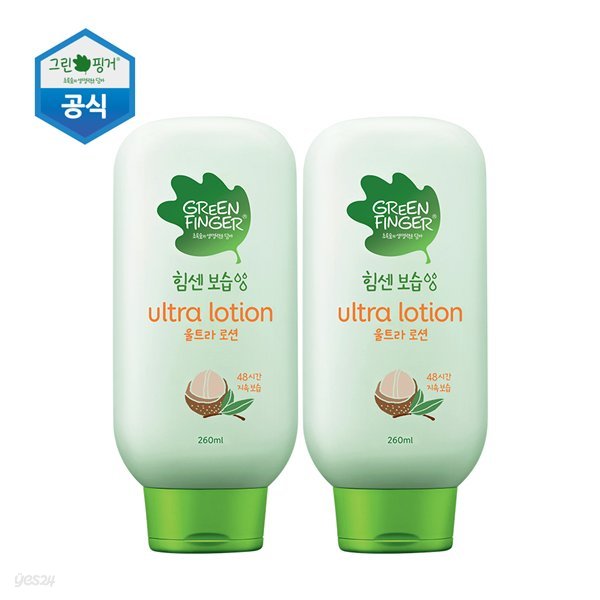 [그린핑거] 울트라 로션 260ml 1+1