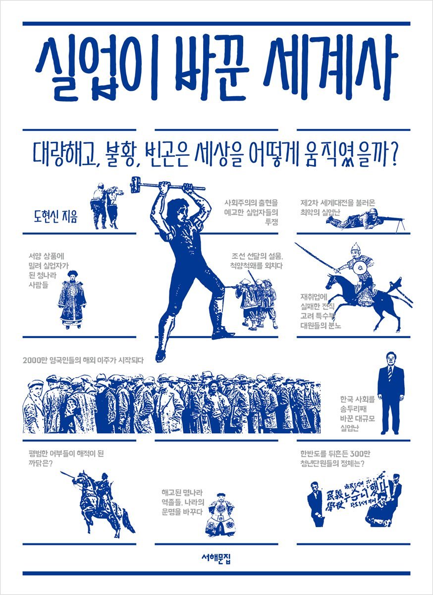 도서명 표기