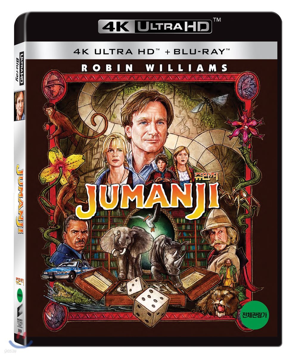 쥬만지 (2Disc 4K UHD) : 블루레이 - Special Edition