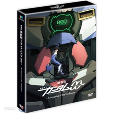 기동전사 건담 00(더블오) 극장판 LE+40p 해설집+아웃슬리브 포함판(1disc)